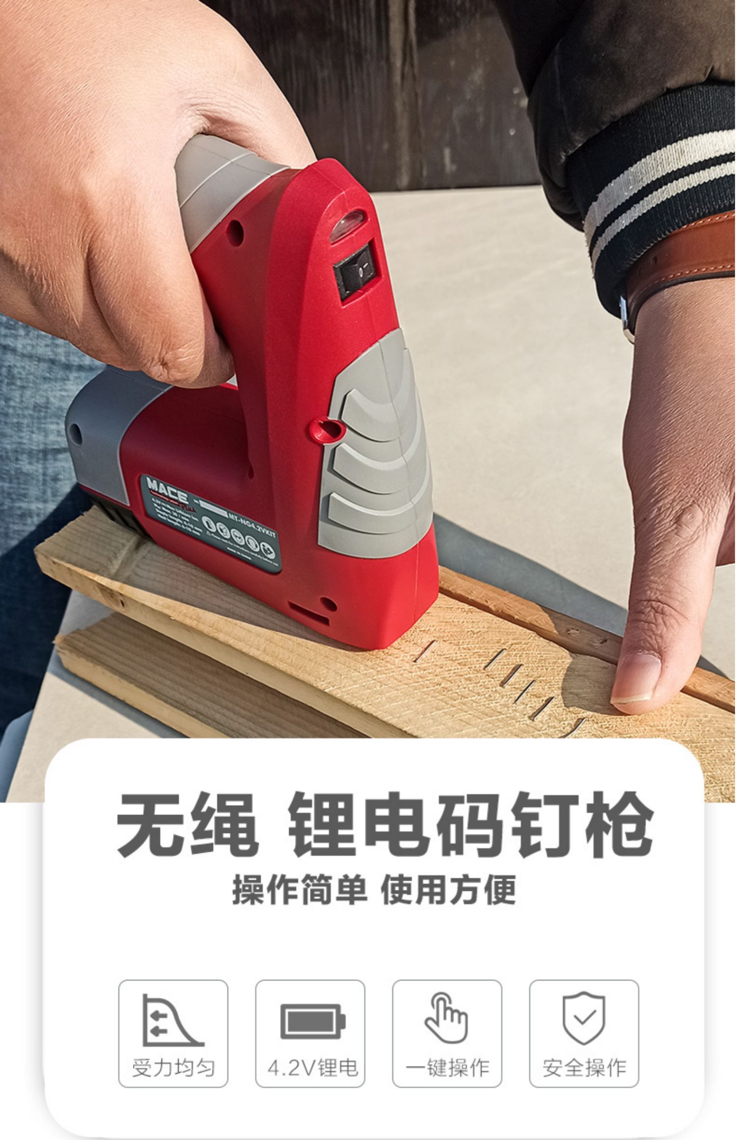 jingping锂电无绳电动射钉枪气钉枪打木工码钉枪电动固定神器直钉枪打