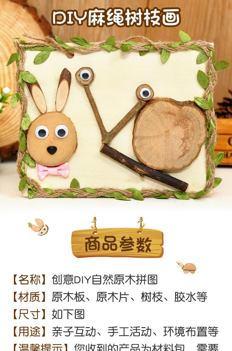 圣诞鹿创意diy原木画自然原木片树枝画手工制作材料包幼儿园木艺画框
