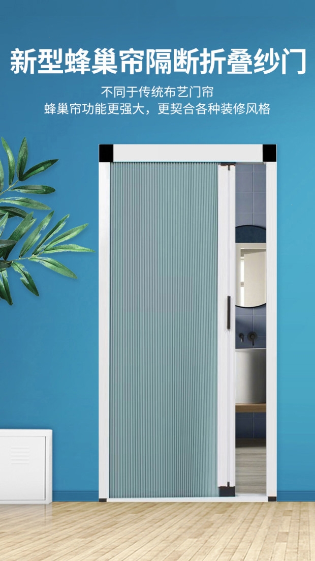 古达定制蜂巢帘折叠推拉门隔断帘移动门帘免打孔开放式厨房客厅卧室内