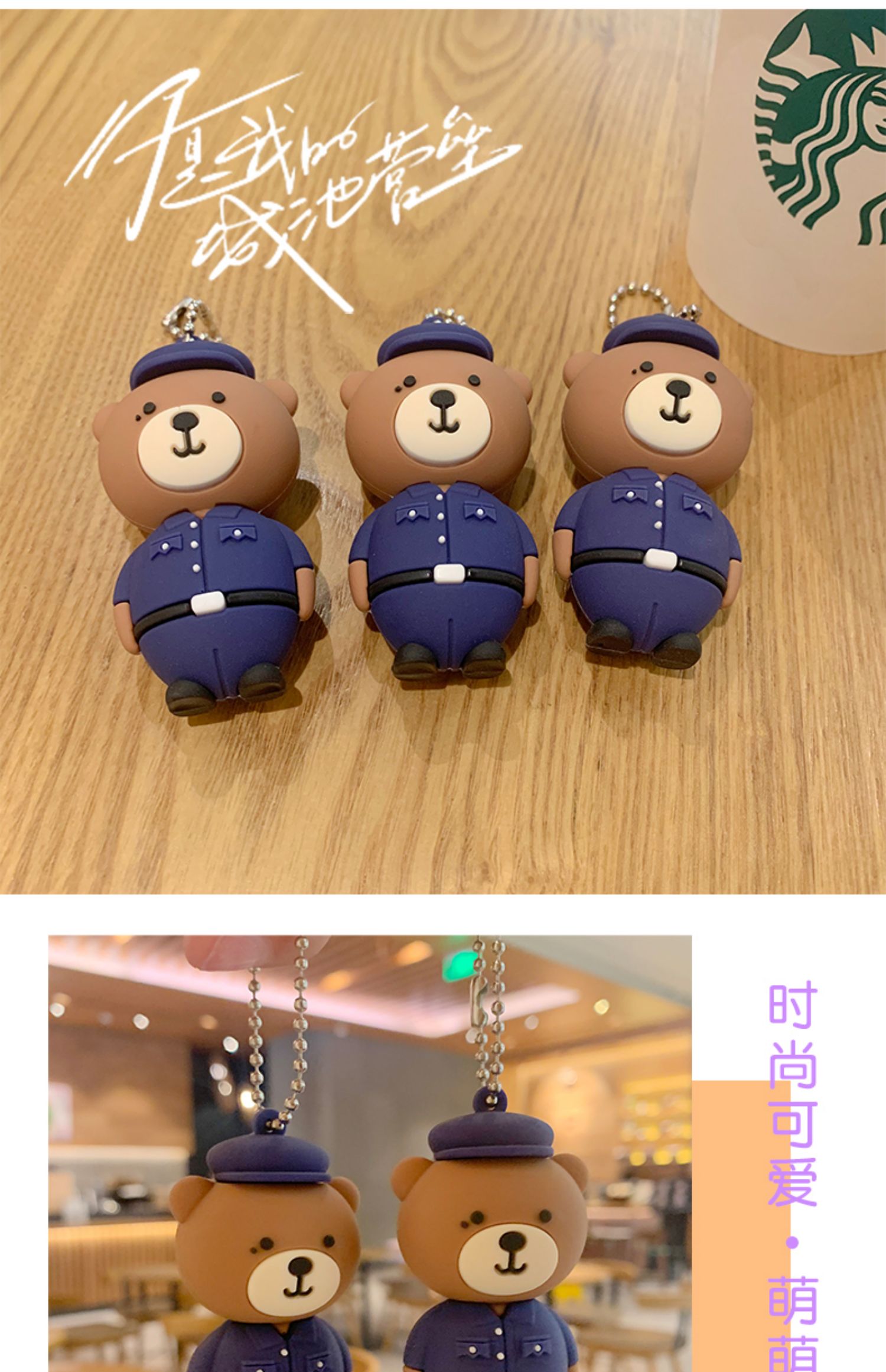 new lake你是我的城池营垒白敬亭邢克垒同款小熊挂件熊钥匙扣玩偶娃娃