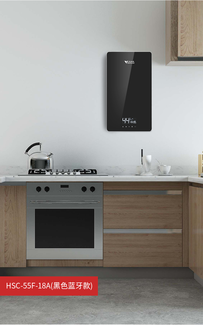 【汉诺威(hannover)电热水器hsc-55f-18a】 汉诺威hsc-55f-18a速热式