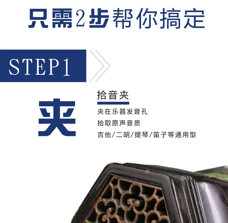 电容转接头二胡拾音夹金属尖嘴夹小提琴乐器演出通用高保真拾音器扩音