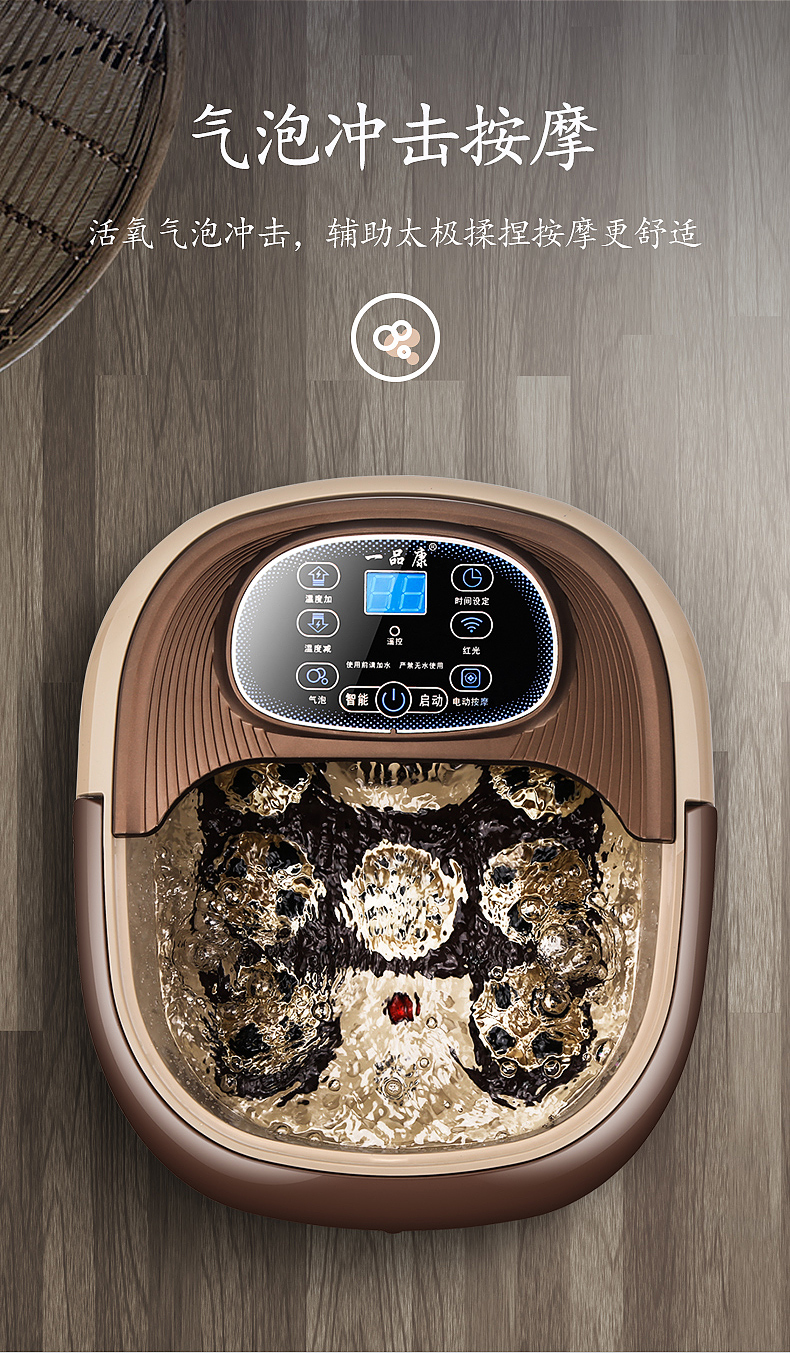 一品康足浴盆器全自动按摩洗脚盆电动加热泡脚桶家用恒温深桶足疗