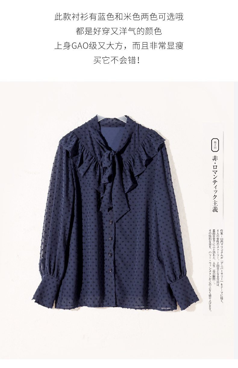 娅丽达女装2019秋季新款雪纺衫纯色宽松围巾领长袖韩版打底小衫i7105