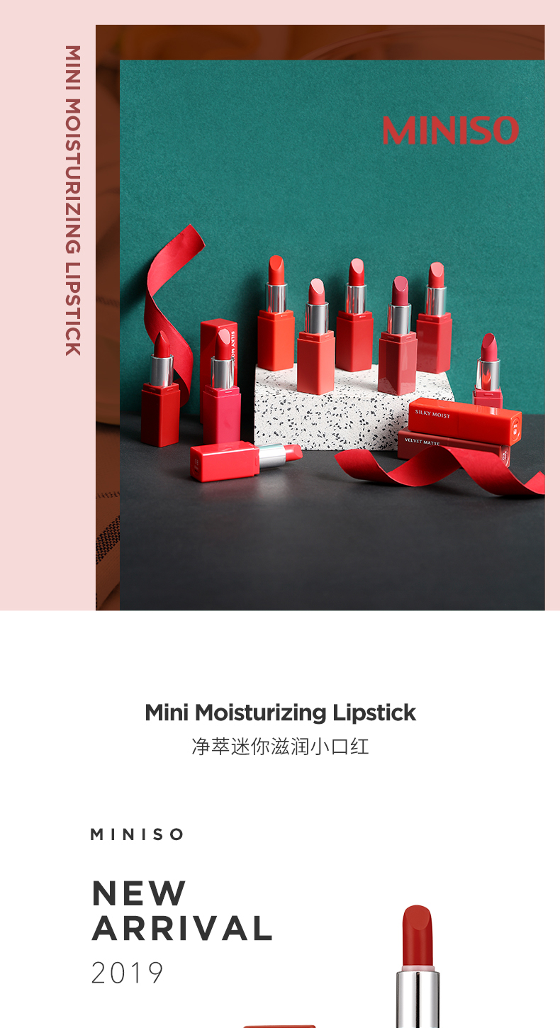 miniso名创优品小众迷你口红女学生款平价高颜值哑光滋润唇膏唇彩