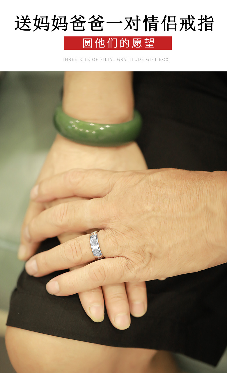 999足银戒指女纯银男老人戒子开口中老年人送妈妈送奶奶生日 jimi
