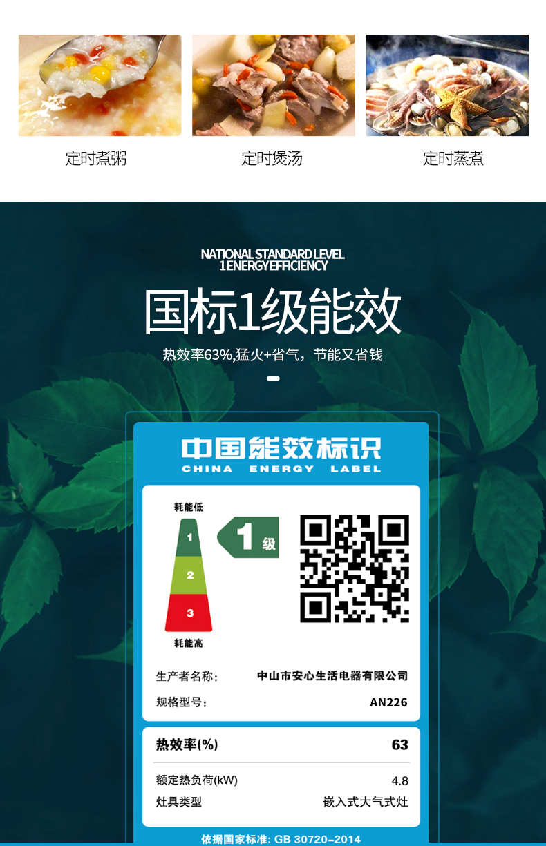 志高chigo燃气灶一级能效大火力液化气天然气灶嵌入式台式双灶双眼台