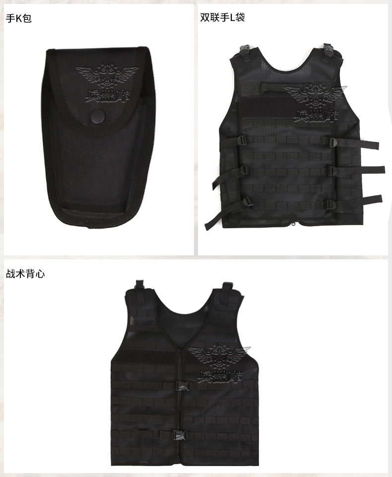 兵器库警黑色模块战术背心马甲多功能轻量化战术马甲作战背心公共安全