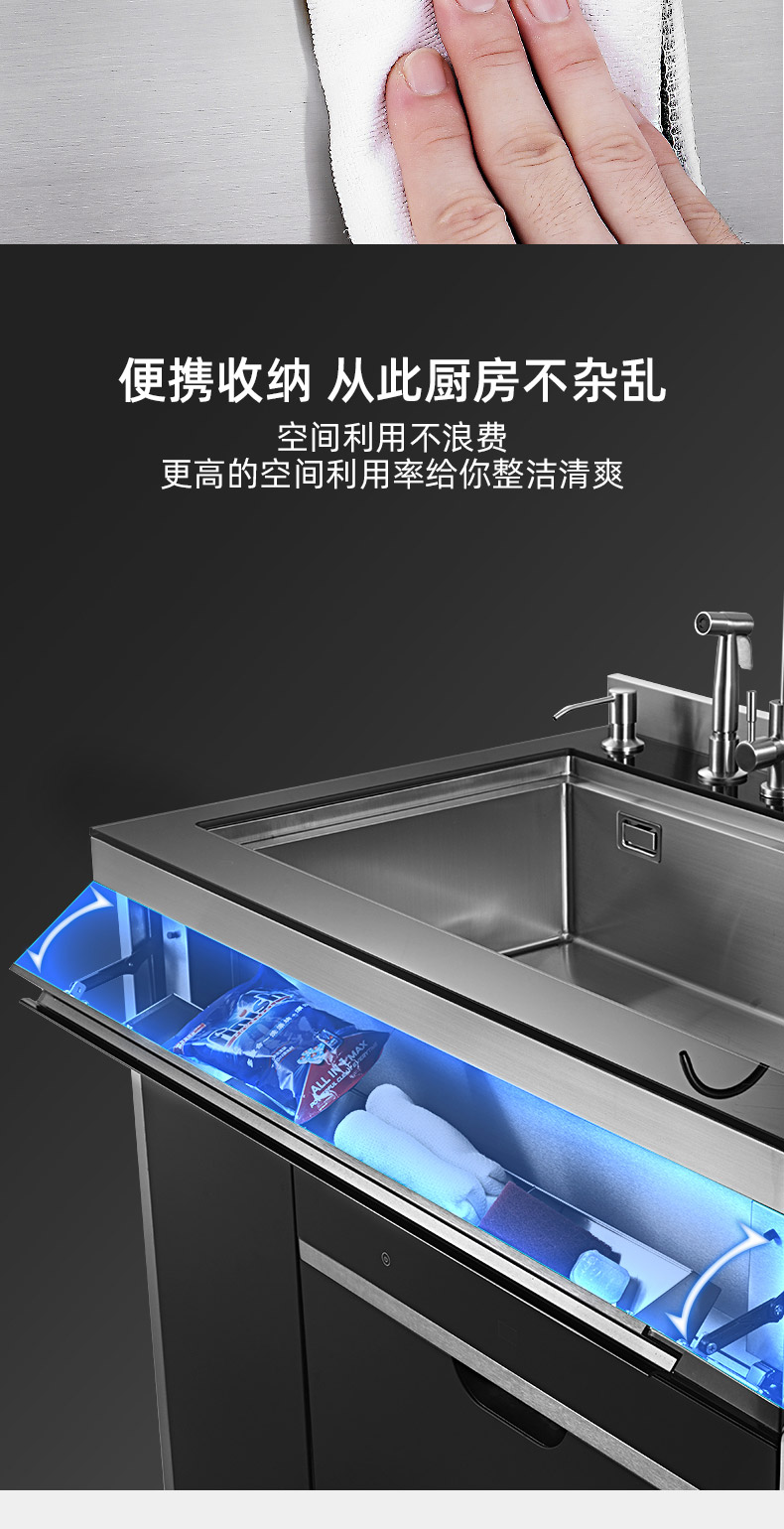 【欧尼尔(ounier)洗碗机六件套集成水槽洗碗机lpx-901】 欧尼尔