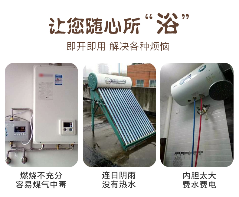 帝仕尼mz55k即熱式電熱水器洗澡淋浴55kw恆溫快熱加熱