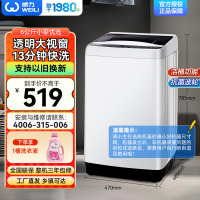 威力(WEILI)6公斤 波轮洗衣机全自动 洗衣机小型 租房宿舍神器 以旧换新(雅白色)XQB60-6026B