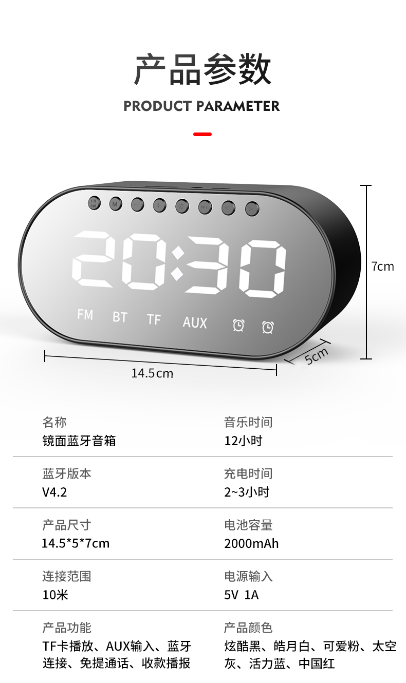 雅兰仕无线蓝牙音箱手机时钟闹钟家用随身便携式迷你插卡小音响超重