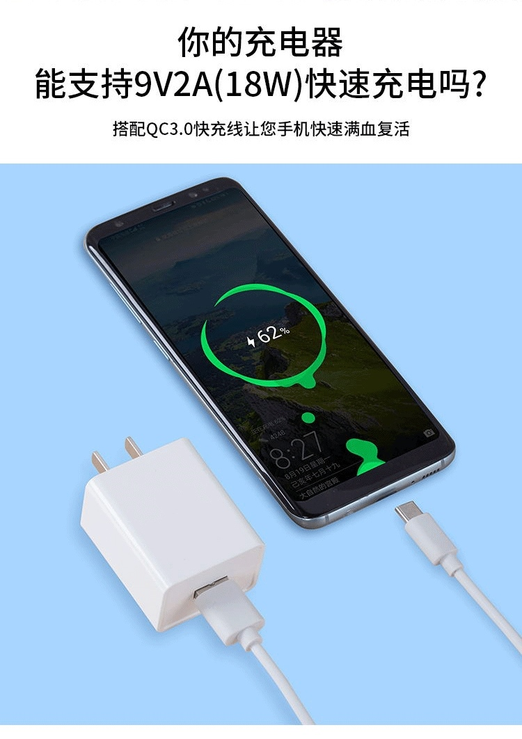 适用红米note88pro手机快充线18w充电器redminote8数据线2米加长原装