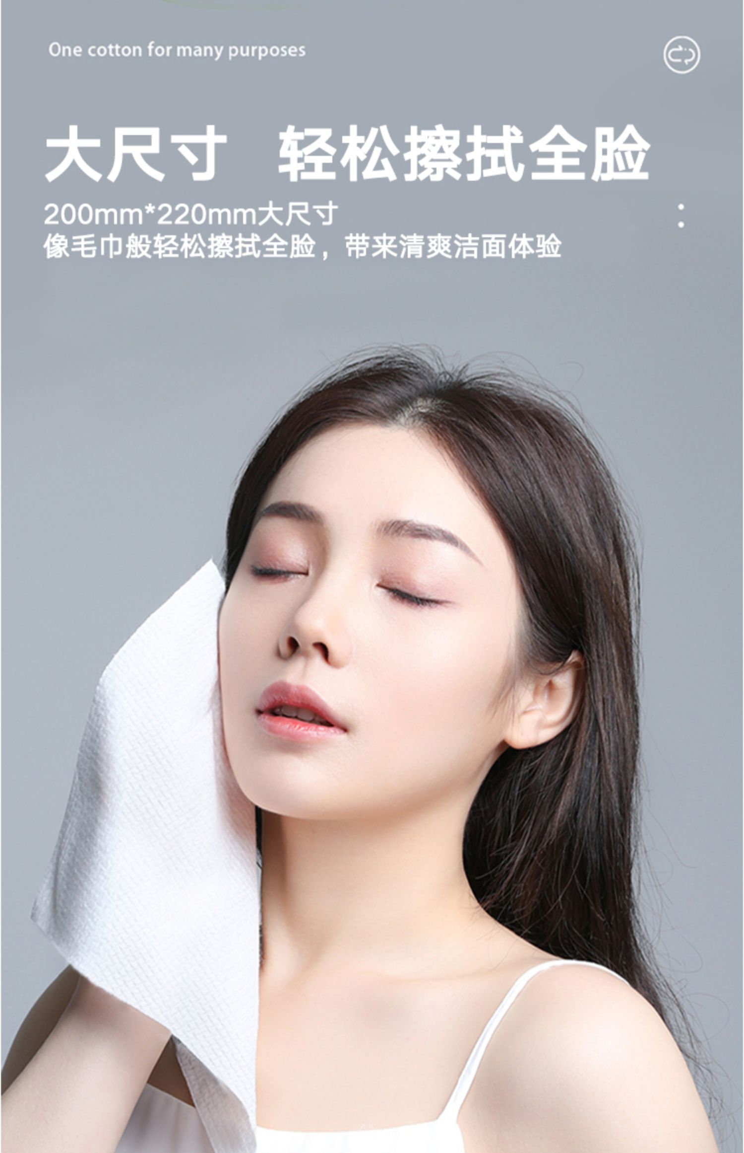 4盒装一次性抽取式化妆棉加厚美容院专用擦脸巾三维工匠