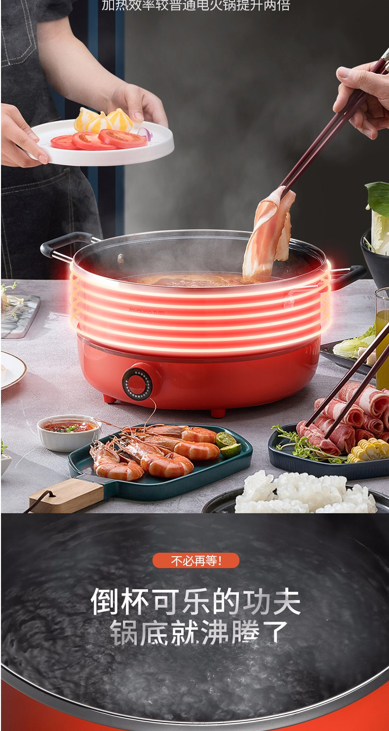 joyoung九阳咕咚ih火锅c21hg5橙色电火锅家用多功能电热锅分离式宿舍