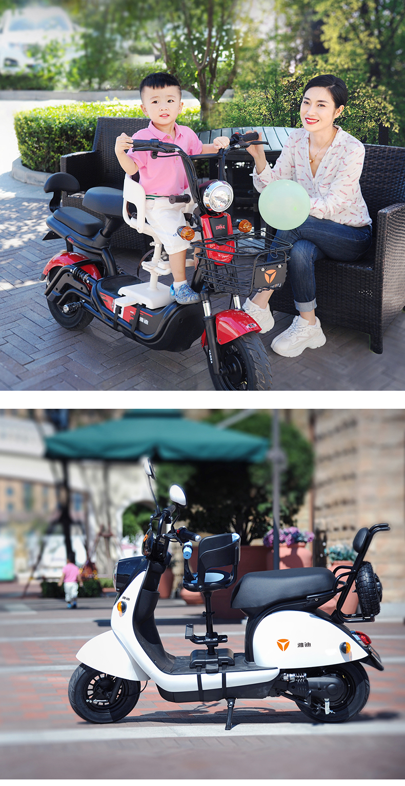 雅迪yadea电瓶车儿童座椅前置电动踏板摩托车儿童宝宝椅浪花蓝
