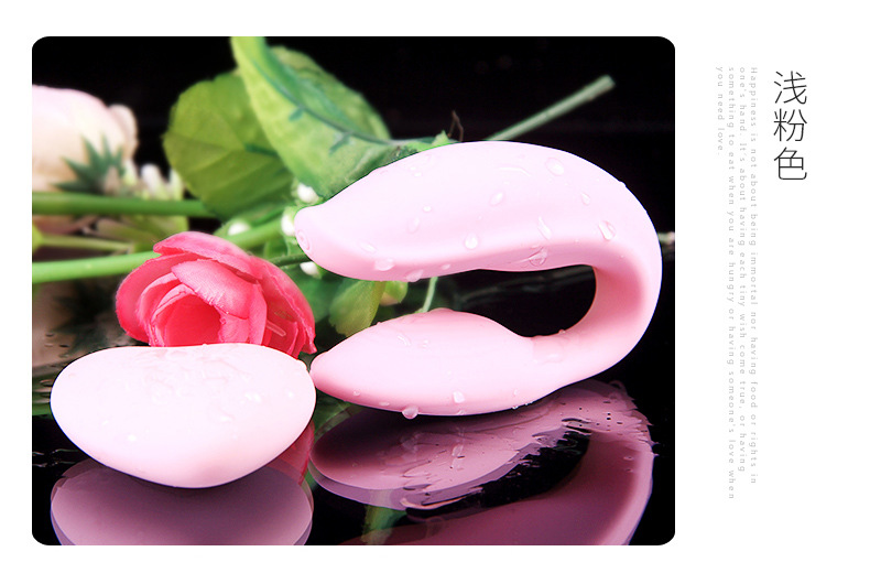 欧亚思2u夫妻男女共震器无线遥控自慰器男女双震跳蛋成人情趣用品特点