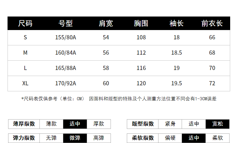 唐狮纯棉短袖t恤女夏季新款白色宽松内搭设计感小众上衣ins潮【价格