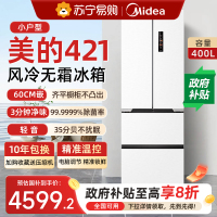 美的421超薄冰箱法式多门双开四门零嵌入式家用白色