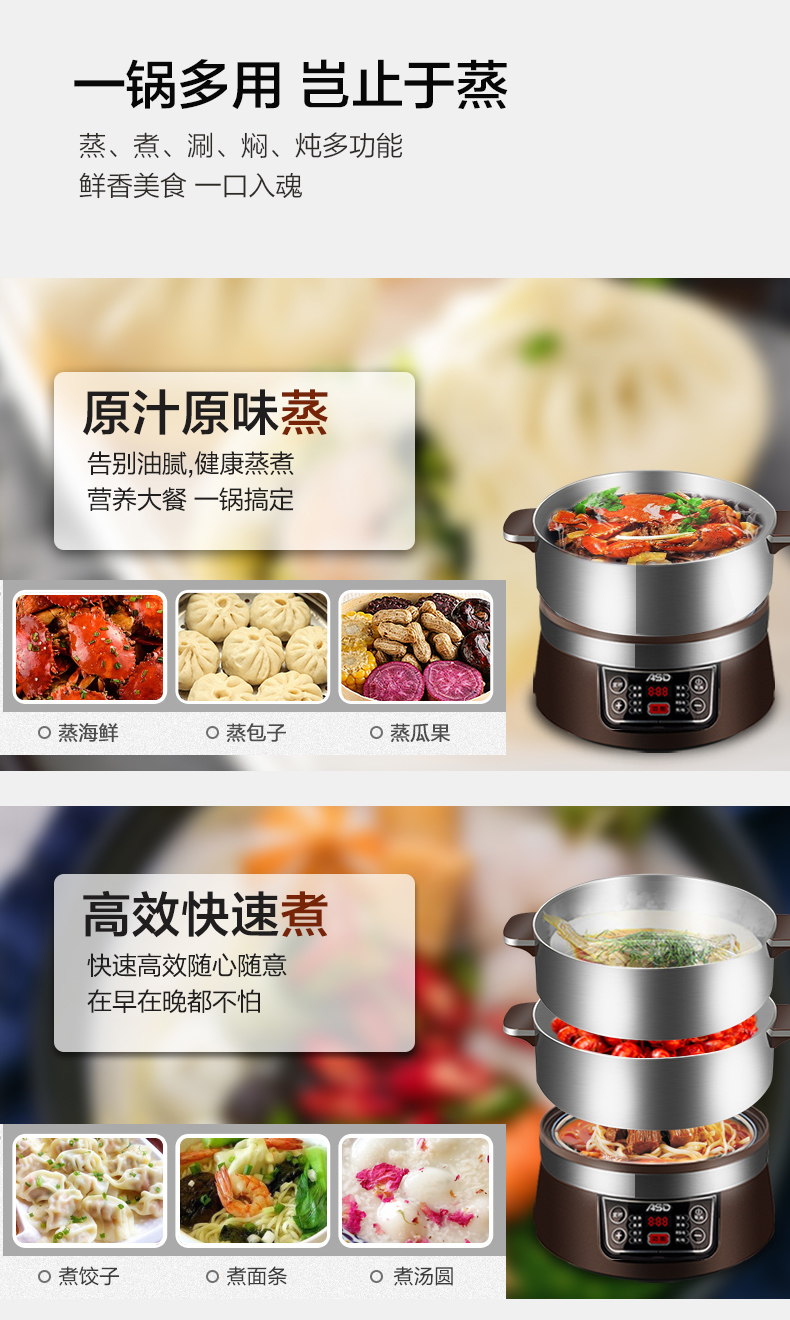 电蒸锅多功能家用多层大容量海鲜蒸汽锅电蒸笼商用自动断电【价格