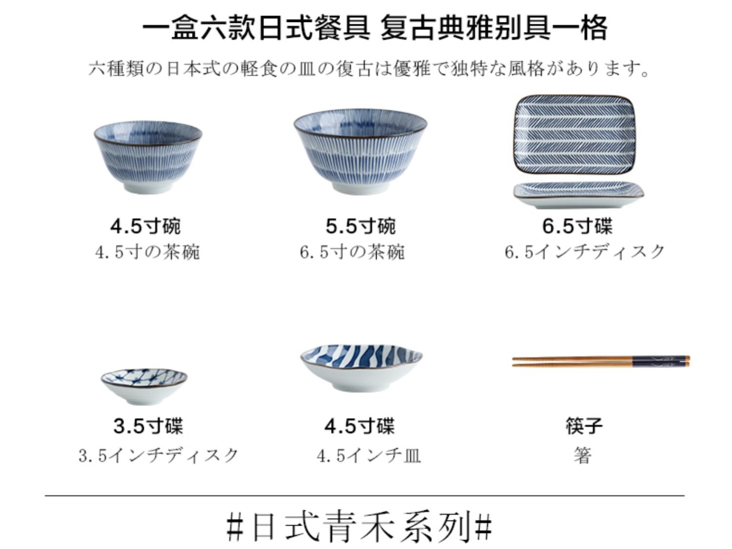 haoyangdao 日式乔迁餐具套装碗盘筷碟套装家用创意礼盒送礼组合一人