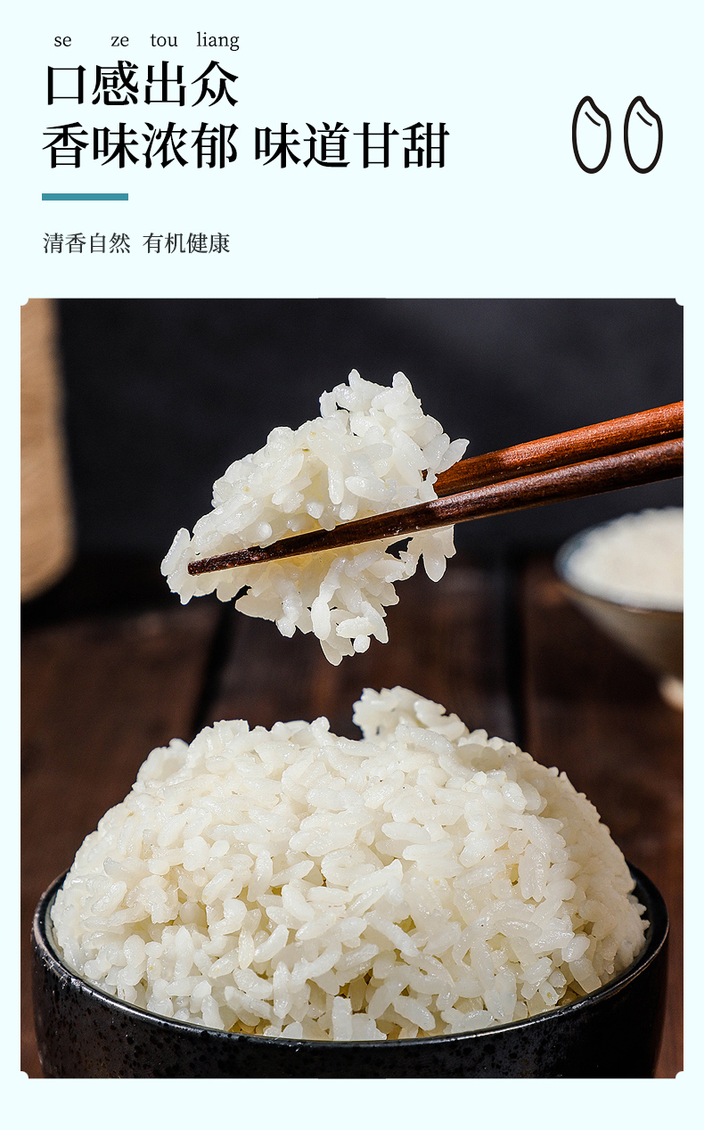溢田大米 溢田 东北有机五常大米5kg 有机认证 地理鹰标 包装精美自用
