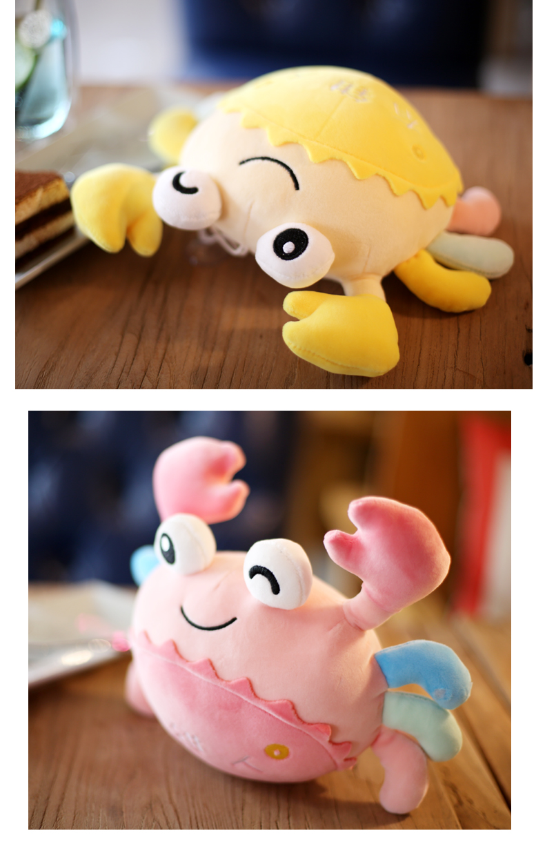 可爱螃蟹公仔海洋馆小号大闸蟹毛绒玩具创意有钳人蟹子玩偶布娃娃