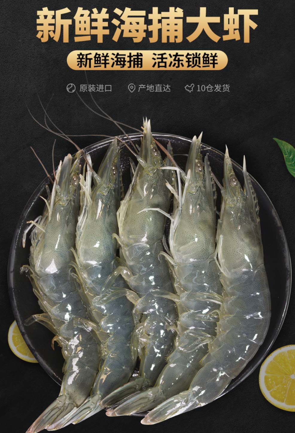 已检疫基围虾白虾1825只净重400g3盒海捕大虾净重400g南美白虾海产