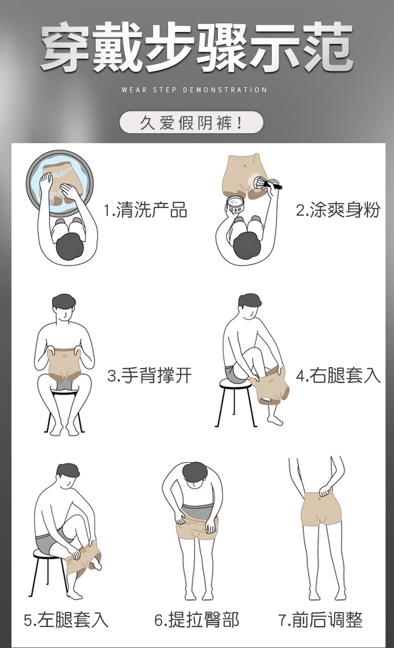 皮裤伪娘便装硅胶连体衣成人用品女用仿真阳具手动穿戴皮裤变形内裤