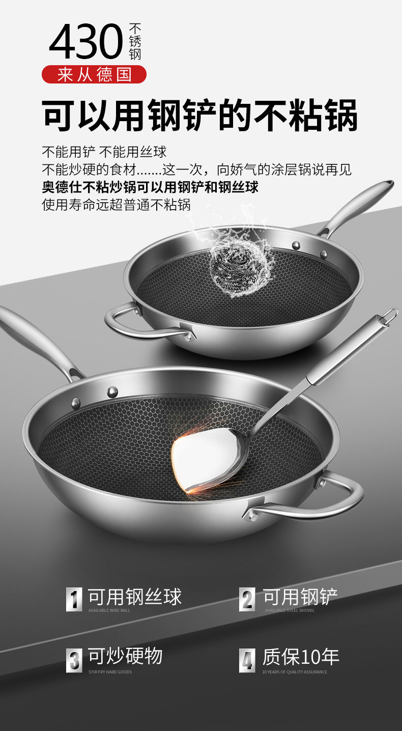 拓进炒锅 P奥德仕不锈钢炒锅30cm32cm不粘锅无油烟无涂层平底电磁炉燃气锅具 430不锈钢 32cm锅 盖 实木锅 柄 价格图片品牌报价 苏宁易购量达厨具专营店 拓进炒锅 P奥德仕不锈钢炒锅30cm32cm不粘锅无油烟无涂层平底电磁炉燃气锅具 430不锈钢 32cm锅 盖 实木锅 柄 价格图片品牌报价 苏宁易购量达厨具专营店