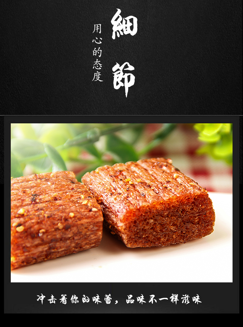 宇仔大刀肉258g4包素大刀肉网红零食大礼包8090儿时小吃