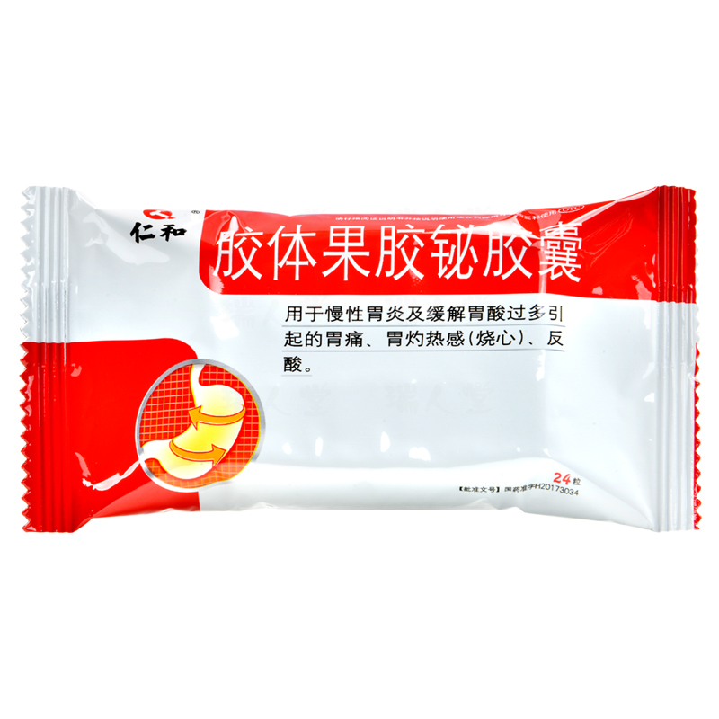 仁和胶体果胶铋胶囊50mg24粒盒用于慢性胃炎及缓解胃酸过多引起的胃痛