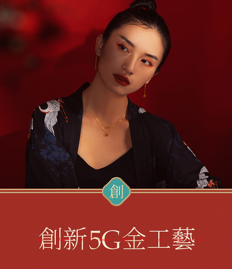 周六福黄金耳饰女长款足金5g无极金耳线耳针耳环计价aw095011