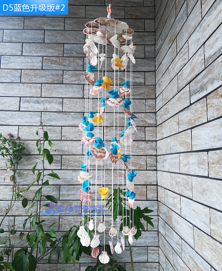 贝壳风铃挂饰海螺铃铛地中海卧室房间夜光挂件小吊饰男女生日礼物 [d1