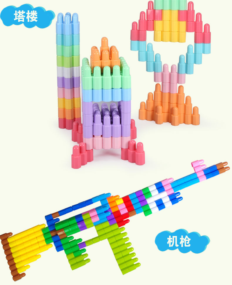 湛航积木11245533225 塑料拼插火箭大号子弹头积木玩具3-6岁幼儿儿童 