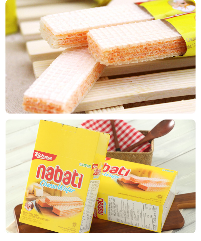 丽芝士 奶酪威化饼干200g