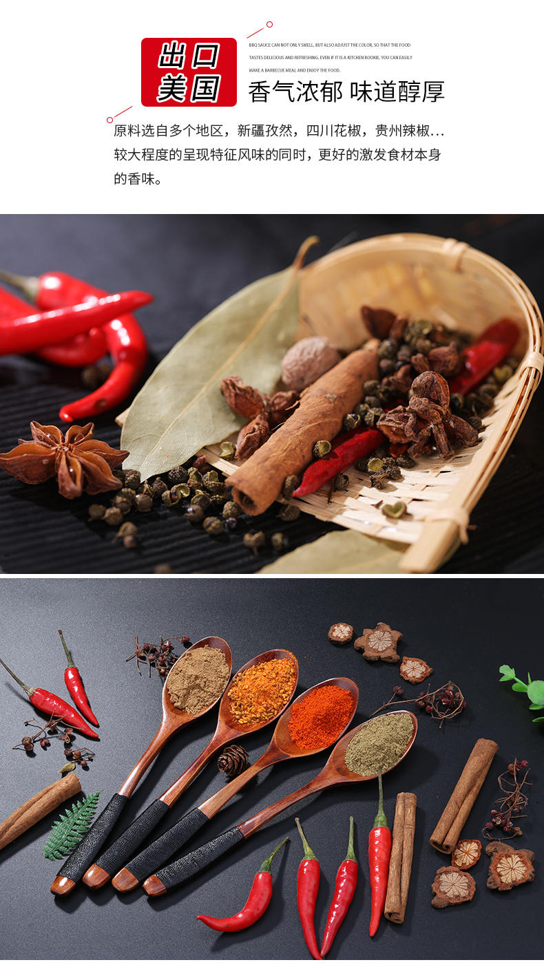 8瓶装烧烤调料套装全套组合烧烤料撒料孜然椒盐黑胡椒调味料组合