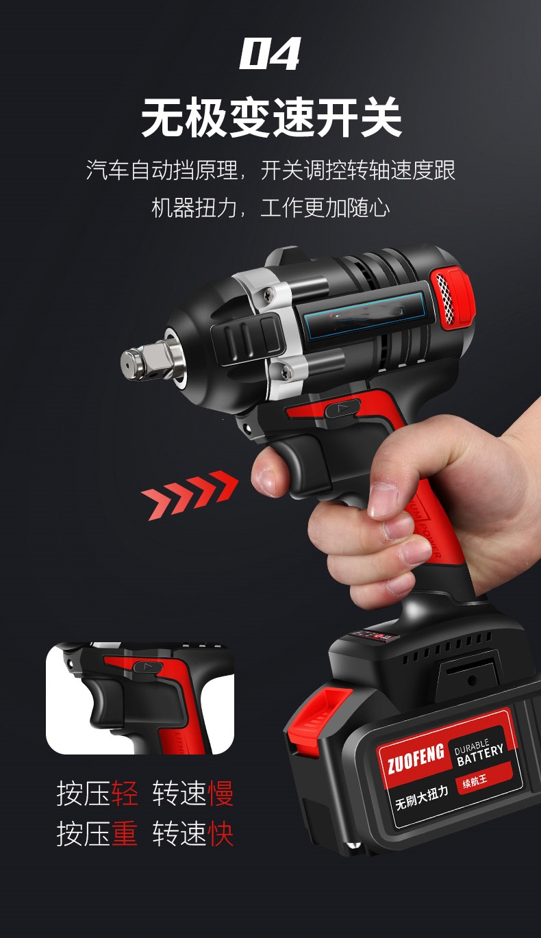 电动板手架子工大扭力电动ciaa风炮板手无刷汽修重型强力扳子