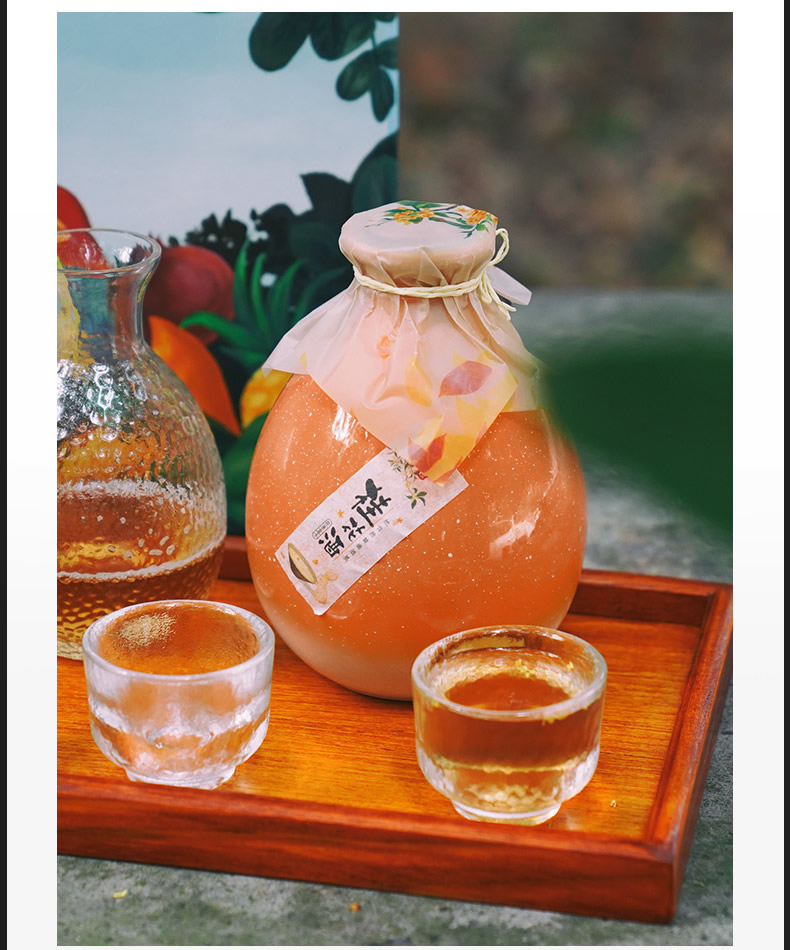 花果盒子七斤嫂桂花酒低度黄酒月子女士半甜500ml