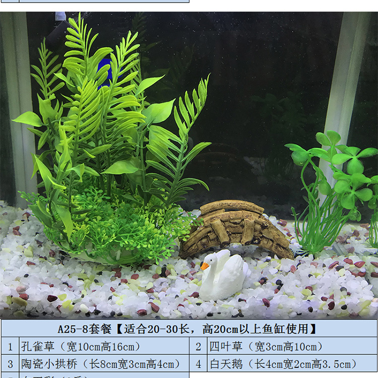 茉写宠物日用大小鱼缸造景套餐石子底砂仿真水花假山陶瓷装饰摆件水族箱布景 价格图片品牌报价 苏宁易购玖信宠物用品专营店