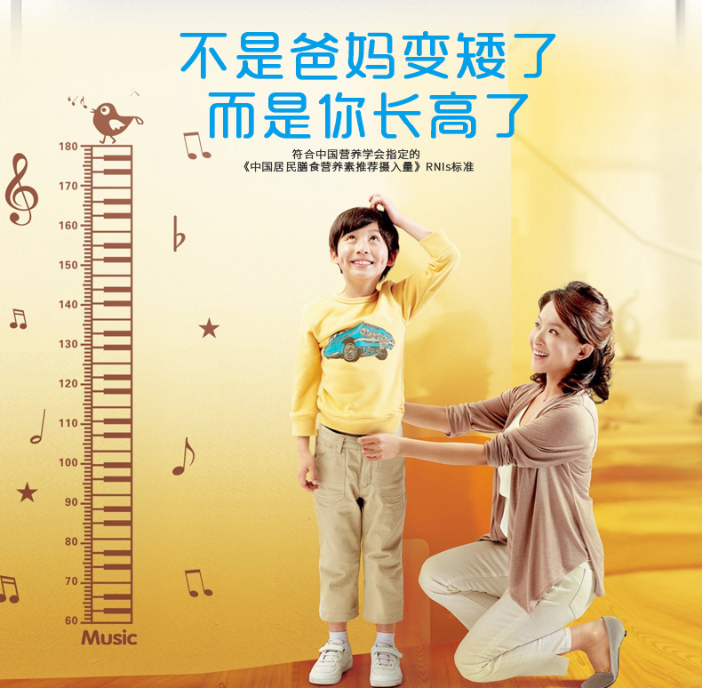 天天长牌佳尔利片正品男女成人青少年儿童学生小孩子l盐酸赖氨酸片