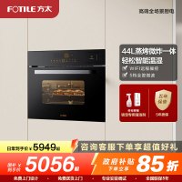 方太(FOTILE)蒸烤微炸一体机ZKW44-G1.I嵌入式蒸烤箱家用烘焙多功能智能蒸烤微炸 轻松智控温湿
