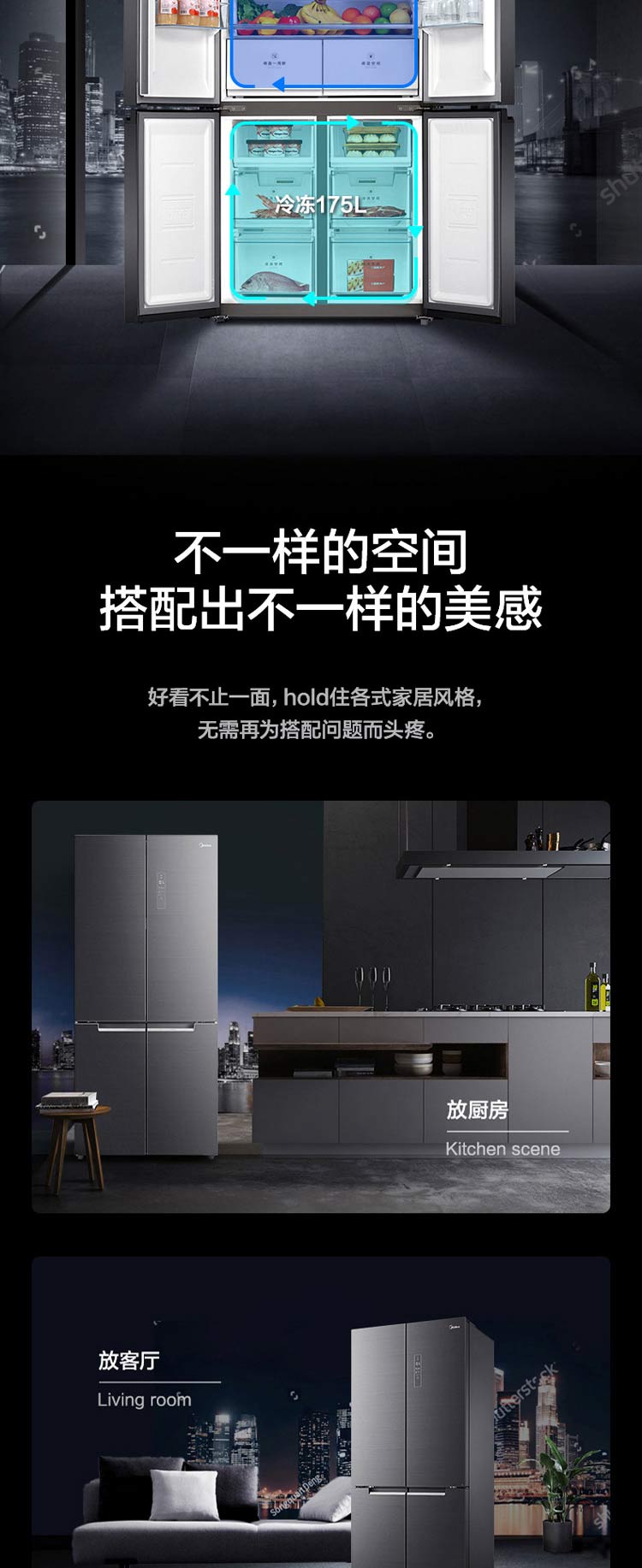 美的(midea)二手冰箱bcd-511wgpzm [99新]美的(midea)bcd-511wgpzm