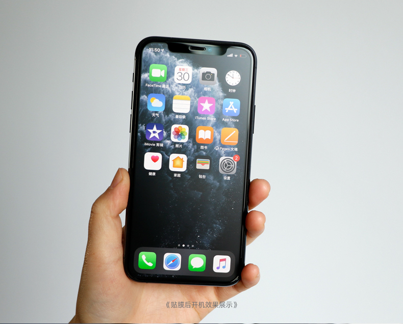 知仓(zhichang)手机贴膜苹果11磨砂全包钢化膜 苹果11钢化膜iphone 11