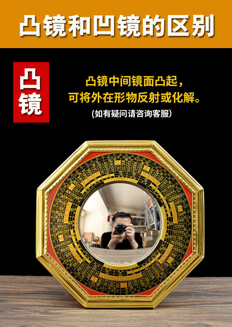 八卦镜镇宅辟邪大门口家用招财化煞凸镜凹镜八卦镜子挂件 葫芦五帝钱