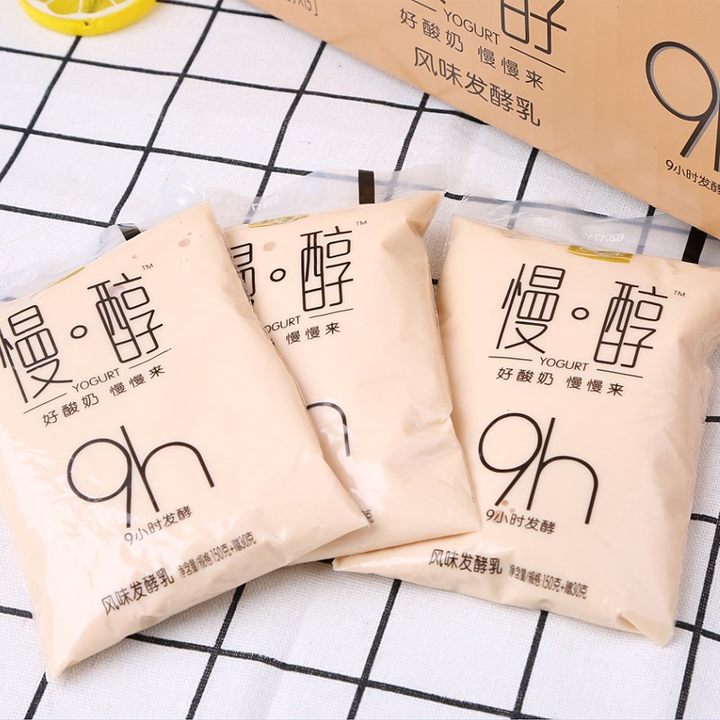 君乐宝简醇慢醇混装组合酸奶团购_高品质君乐宝简醇慢