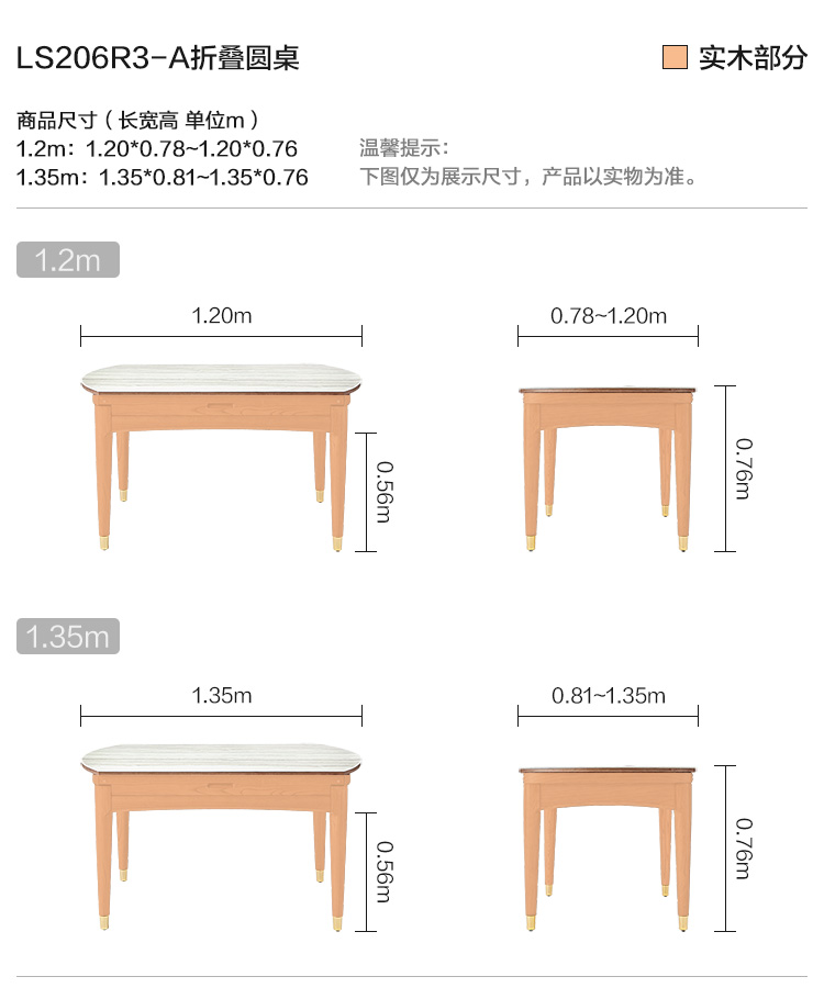 每满200减30林氏木业现代简约家用客厅可伸缩小户型吃饭实木餐桌椅