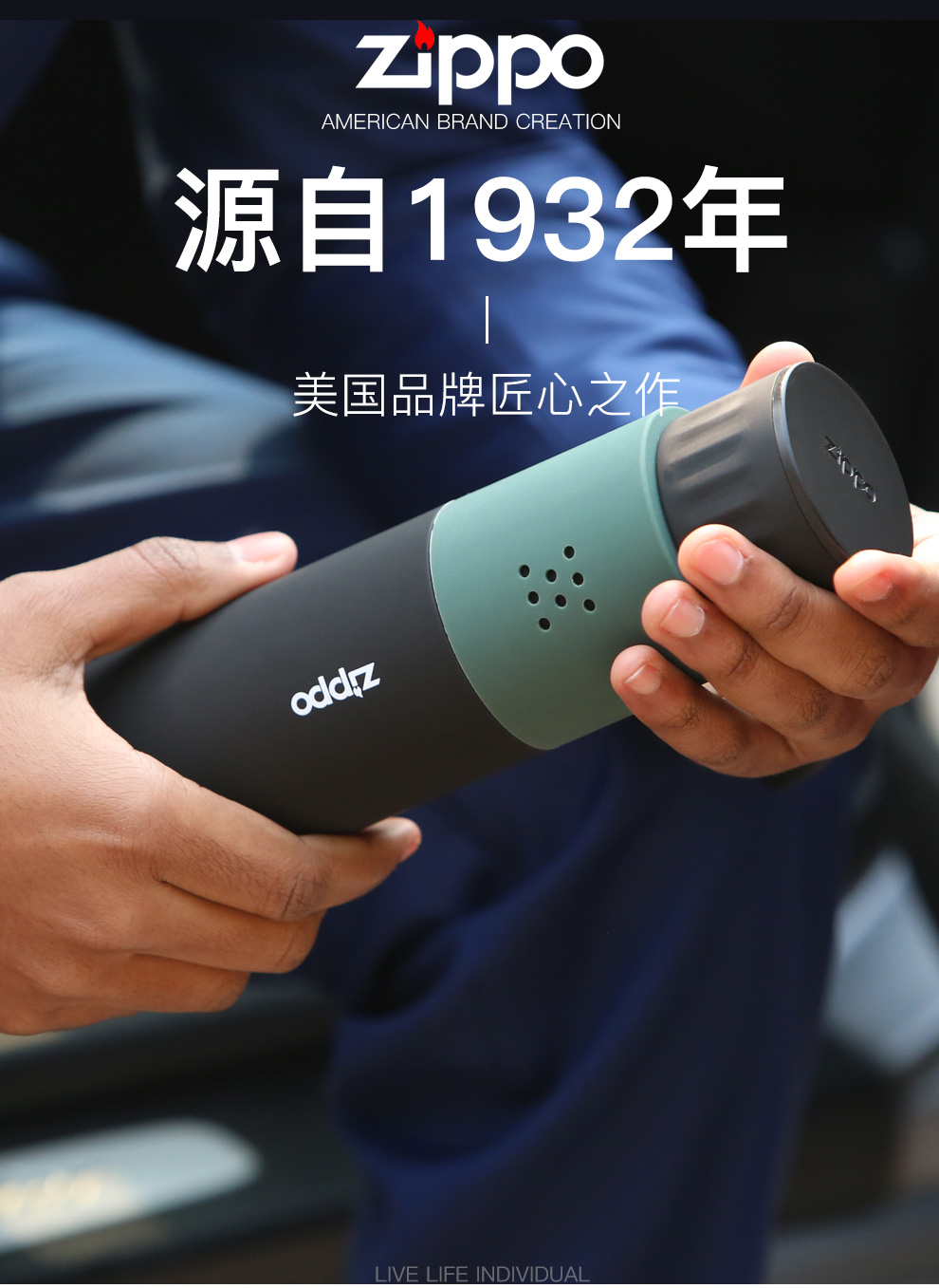 芝宝(zippo)保温杯zwb-city-002370 美国zippo正品男士水杯进口316l