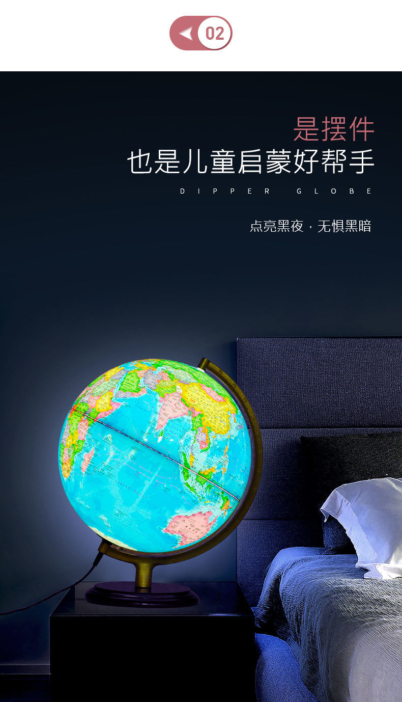 天屿大中号高清魔幻ar地球仪带灯中小学生用教学款书桌家居摆设件106