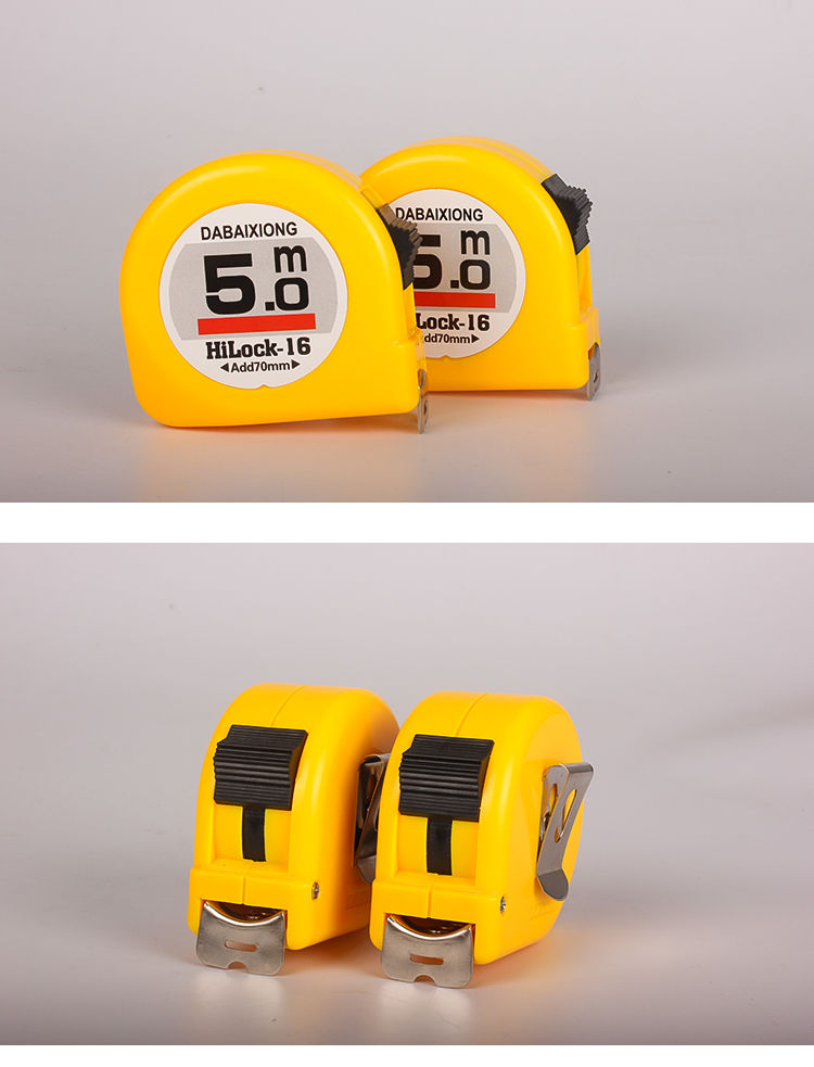 定制卷尺 5米3米7.